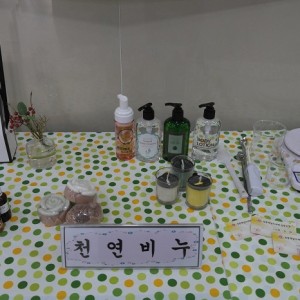 꿈나무프로그램 작품전시^^ 이미지