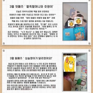 우리가족 행복소리 북소리 참여가족 이야기 이미지