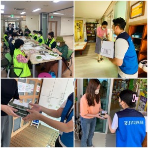 2022년 추석맞이 나눔행사 이미지