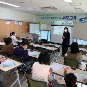 부모교육 이미지