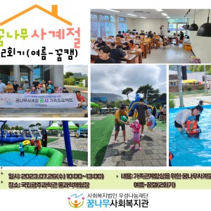 여성용품 전달 이미지