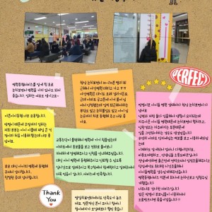 아픈아이 병원동행서비스 11월 이용후기 이미지