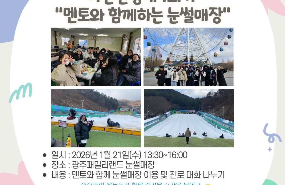 비전원정대 1회기 