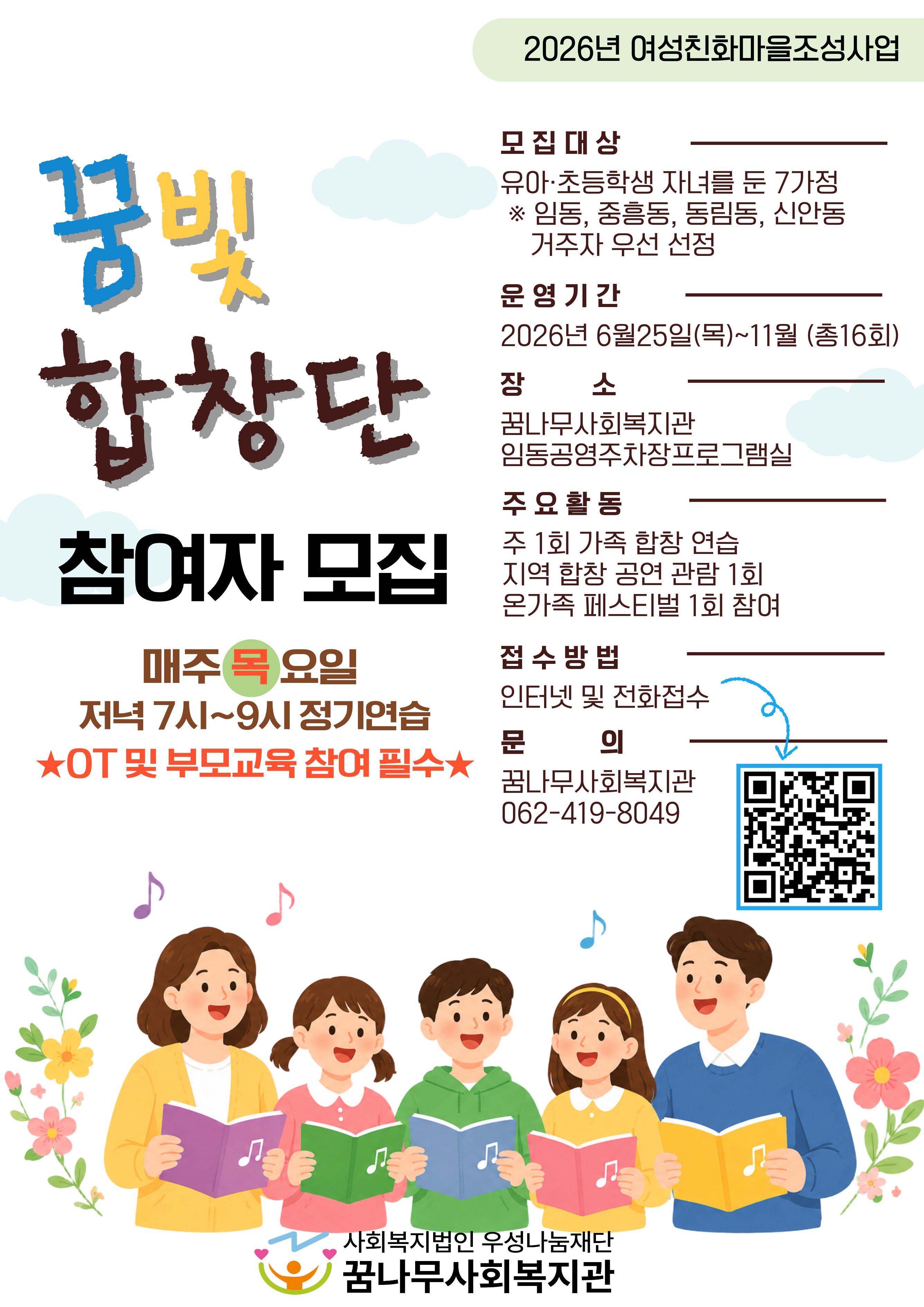 신청하기