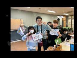 꿈나무사회복지관 굿잡(JOB)미래설계 프로그램 영상 이미지